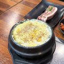 삼진남 | 정왕역맛집 삼진남 숙성삼겹살 누룽지계란탕 추천 후기