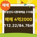 대박 공인중개사사무소 이미지