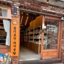 슬기목장 이미지