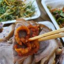 우리집왕족발