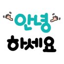 숲과함께 이미지