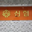 각골지 이미지