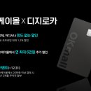 오케이 이미지