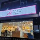 보석십자수수재
