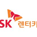 에스케이렌터카 이미지