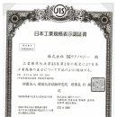 (주)쓰리지테크놀러지 이미지
