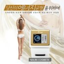 렌에너지 이미지