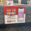 스시노칸도 송도점 이미지