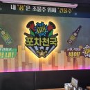 도일그랜드프라자 이미지