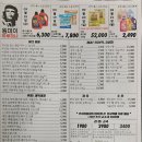 빅마트정육 - 포항시 남구 문덕로 35 | 빅마트정육