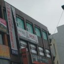 데몰리션 노래연습장 이미지