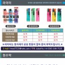 인쇄소청운