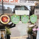 착한커피남원 | 🐟남원 참추어탕 삼미시장 맛집 추어탕 리필되는 추어탕맛집 보양식 찐후기