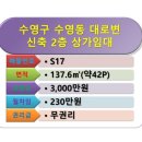 연안빌딩 이미지