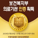 정안요양병원 네이버블로그
