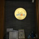 한숲사거리(6단지쪽) 네이버블로그