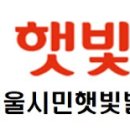 탑일태양광 이미지