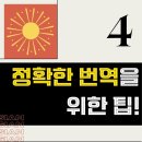 아주번역사 티스토리