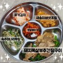 돼지엄마도시락 이미지