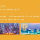 아트러브 이미지