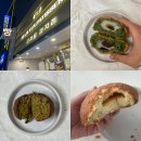 금강온천 | [온천장 빵집] 구자윤 과자점 온천점 내돈내산 솔직후기 (feat. 두쫀쿠 😔)