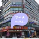 어룡공인중개사사무소 이미지