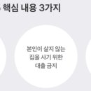 계명아파트 내 이미지