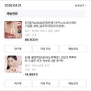 하우스오브지니