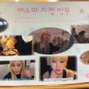 중앙로역(1호선) | 대구 시내 베이커리 맛집 중앙로역 [ 따끈따끈 베이커리 ] 방문 후기 (에스파 지젤이 다녀간 빵집)