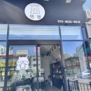 햄 별 이미지