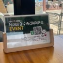 [중앙탑 카페] 충주 데이트하기 좋은 디저트 카페/브런치 카페 &lt;탑뷰 카페&gt;