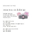 소소한 일상 드로잉 이미지