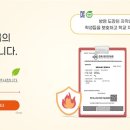 윤아트테크 이미지