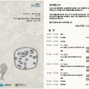 진성문화