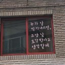 고달할머니 | 240121~27 🙌 예민한 나랑 친해지는 1월의 주간일상 3 (혜화 첫만남, 아르코미술관, 도토리편백찜, 푸른...