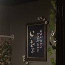 술이달다 네이버블로그