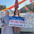 약수암 창원일보