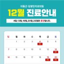 이동근김형민치과의원 이미지