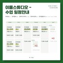 자수자격증반 | [이룰스튜디오] 부산 양모펠트 자격증반 수강생작품 수강생모집