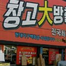 학성가구거리 이미지