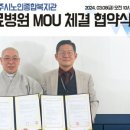 서울현병원 이미지