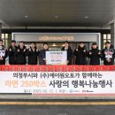 원오경로당 이미지