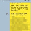 대신축사 이미지