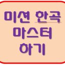 하이든피아노학원 이미지