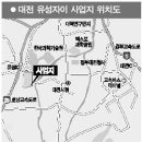 [분양단지 들여다보기] 대전 '유성자이' 이미지