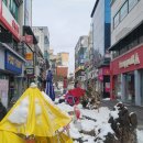 명동거리 이미지