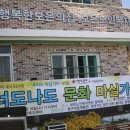 함열원광어린이집 이미지