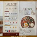 본죽(울산병원점) 이미지