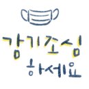 창수면사무소 화장실 이미지