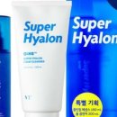 세일수퍼 이미지